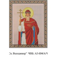 Рисунок на ткани для вышивания бисером "Святой Владимир"